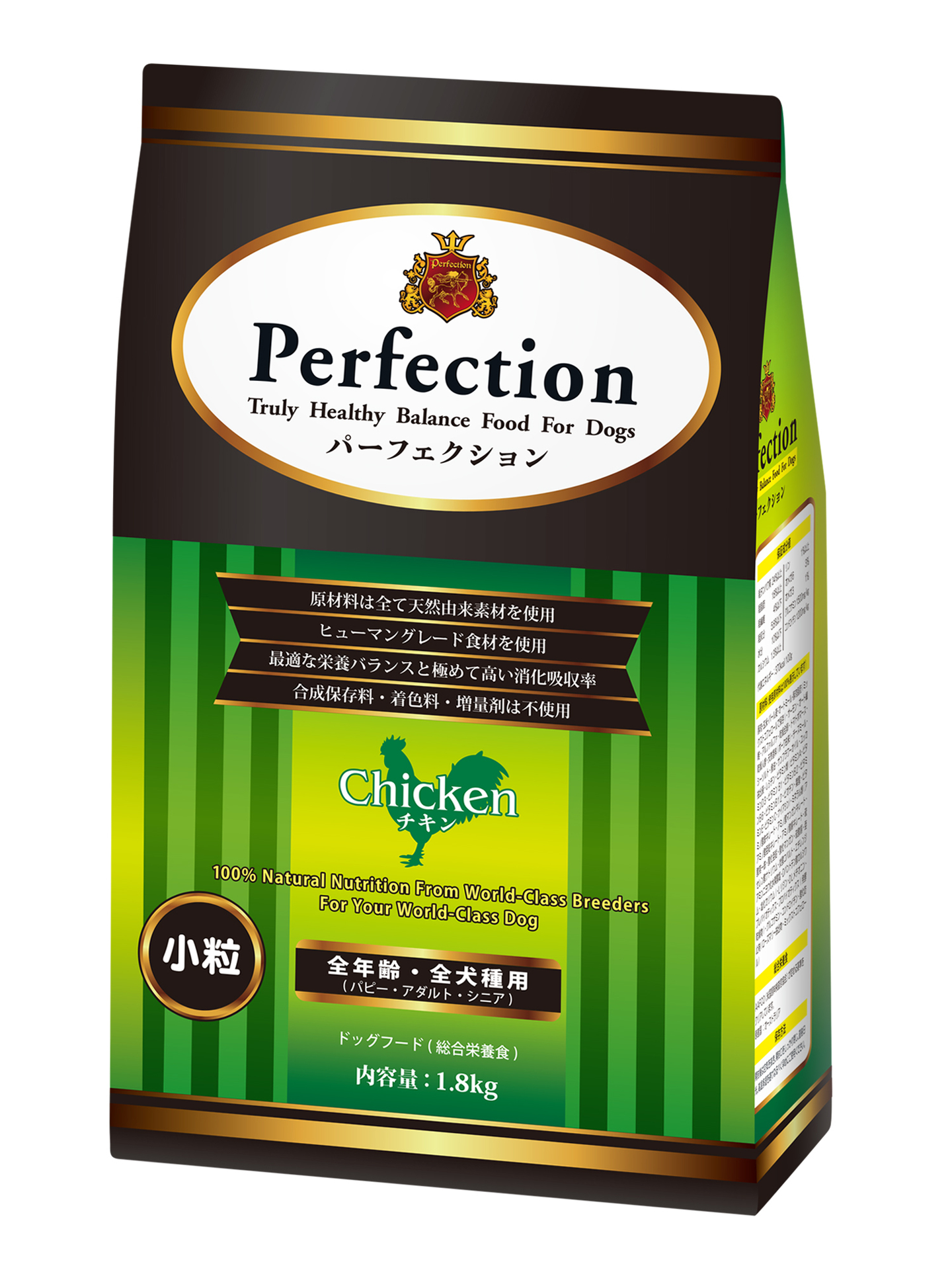 チキン900g.jpg